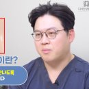 디바인성형외과의원