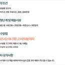 미래적산