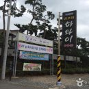 청포대하와이 이미지
