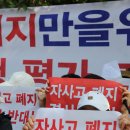 부산국제외국어고등학교 이미지