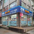 새롬애드컴