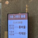 유진카클리닉 | [May] 4주차 끄적 일기