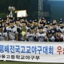 서울고시사