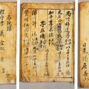 임고서원 전적 이미지