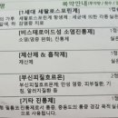 그린이화약국 이미지