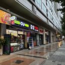 CU 분당수내역점 이미지