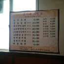 정가네한식부페 이미지