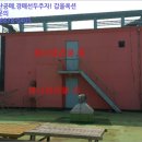 외2리 마을회관 이미지