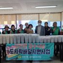 ㈜한빛건설 이미지