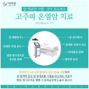 아미랑의원 이미지