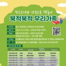 필동 작은도서관 이미지