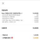 이배달마약삼겹떡볶이