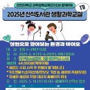 신석도서관 이미지