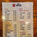 계림원