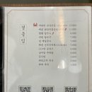 삼천원칼국수