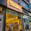 펫샵 | 군산 고양이 간식 쇼핑 견생냥품 24시간 무인펫샵 방문 후기