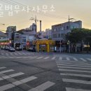 다올법무사사무소 이미지