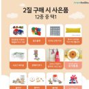 책과크는아이