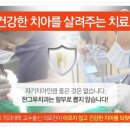 한그루치과의원 이미지