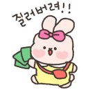규르방
