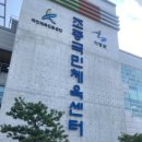 조종국민체육센터 수영장 이미지