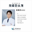 죽전예치과의원 이미지