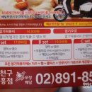 동대문엽기떡볶이 시흥점 네이버블로그