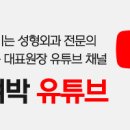 가미성형외과의원 이미지