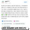 프리미엄여성전용PT업텐션핏광교