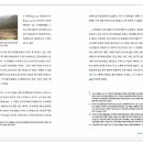 덕두산 Daum카페