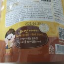 주식회사 내이브로
