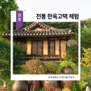 월악산 이미지