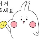 파리바게트 강남대로점