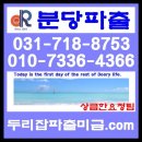 수진인력