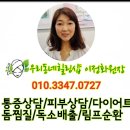 라라힐링샵 네이버블로그