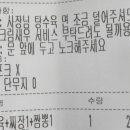 신박한김치찜