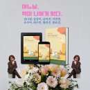 어느날책
