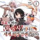 애니사인 - 전주시 덕진구 반암1길 6 | 애니사인