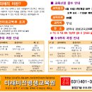 4/19 평택대평생교육원 마술&풍선아트 무료교육 이미지