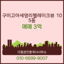 더책임공인중개사사무소 이미지
