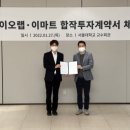 법인기반바이오 이미지
