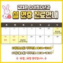 길태환소아청소년과의원 네이버블로그