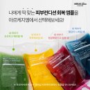 보니르에스테틱