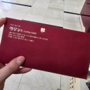 행운결혼 | 종로 귀금속도매상가 금은방 후기｜행운골드 커플링 겸 웨딩밴드 맞춘 내돈내산