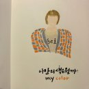 린다캘리아트 이미지