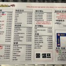 또바기치킨 사가정역점 이미지