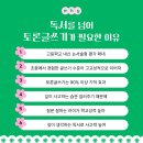 호수초등학교 이미지