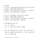 대흥주유소 이미지