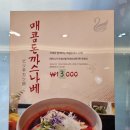 스시스완