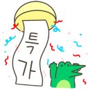 이마트에브리데이 김포자이점